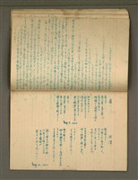 主要名稱：金連作品集4圖檔，第31張，共40張