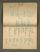 主要名稱：金連作品集4圖檔，第32張，共40張