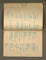 主要名稱：金連作品集4圖檔，第33張，共40張