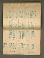 主要名稱：金連作品集4圖檔，第34張，共40張