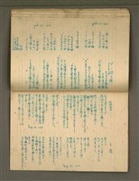 主要名稱：金連作品集4圖檔，第35張，共40張