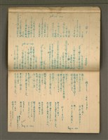 主要名稱：金連作品集4圖檔，第36張，共40張