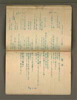 主要名稱：金連作品集4圖檔，第37張，共40張