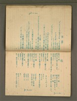 主要名稱：金連作品集4圖檔，第38張，共40張