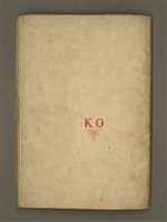 主要名稱：金連作品集4圖檔，第39張，共40張