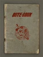 主要名稱：金連作品集6圖檔，第2張，共32張