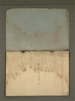 主要名稱：金連作品集6圖檔，第3張，共32張