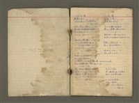 主要名稱：金連作品集6圖檔，第4張，共32張