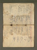 主要名稱：金連作品集6圖檔，第5張，共32張