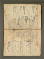 主要名稱：金連作品集6圖檔，第7張，共32張