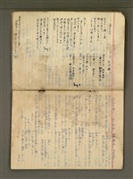 主要名稱：金連作品集6圖檔，第8張，共32張