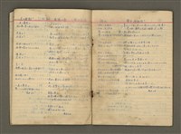 主要名稱：金連作品集6圖檔，第9張，共32張