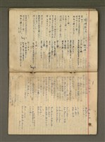 主要名稱：金連作品集6圖檔，第10張，共32張