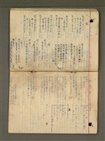 主要名稱：金連作品集6圖檔，第11張，共32張