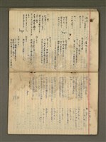 主要名稱：金連作品集6圖檔，第12張，共32張