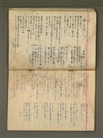 主要名稱：金連作品集6圖檔，第13張，共32張