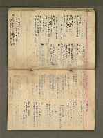 主要名稱：金連作品集6圖檔，第15張，共32張