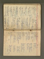 主要名稱：金連作品集6圖檔，第16張，共32張