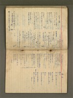 主要名稱：金連作品集6圖檔，第17張，共32張