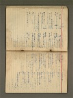 主要名稱：金連作品集6圖檔，第18張，共32張