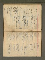 主要名稱：金連作品集6圖檔，第19張，共32張