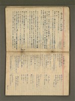 主要名稱：金連作品集6圖檔，第20張，共32張