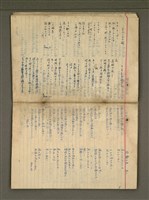 主要名稱：金連作品集6圖檔，第21張，共32張