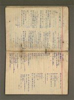 主要名稱：金連作品集6圖檔，第22張，共32張