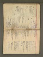 主要名稱：金連作品集6圖檔，第23張，共32張