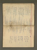 主要名稱：金連作品集6圖檔，第24張，共32張