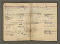 主要名稱：金連作品集6圖檔，第26張，共32張