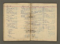 主要名稱：金連作品集6圖檔，第28張，共32張