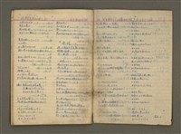 主要名稱：金連作品集6圖檔，第30張，共32張