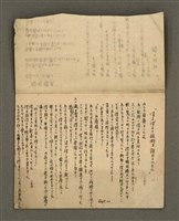 主要名稱：金連作品集-詩創作筆記圖檔，第4張，共19張