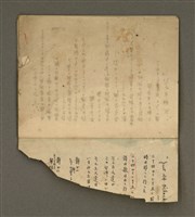 主要名稱：金連作品集-詩創作筆記圖檔，第17張，共19張