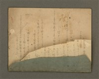 主要名稱：金連作品集-詩創作筆記圖檔，第18張，共19張