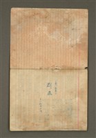 主要名稱：第一詩集《群燕》圖檔，第3張，共49張