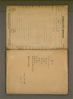 主要名稱：早期詩稿圖檔，第17張，共47張