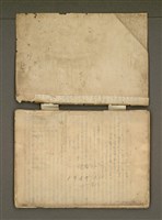 主要名稱：那一年—錦連一九四九年日記圖檔，第2張，共36張