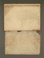 主要名稱：那一年—錦連一九四九年日記圖檔，第34張，共36張