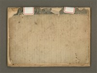 主要名稱：那一年—錦連一九四九年日記圖檔，第35張，共36張