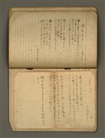 主要名稱：外國日譯詩手抄本圖檔，第9張，共11張