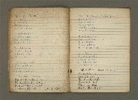 主要名稱：他人詩作的手抄本圖檔，第11張，共21張