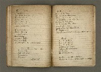 主要名稱：他人詩作的手抄本圖檔，第16張，共21張