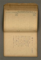 主要名稱：他人詩作的手抄本圖檔，第39張，共65張