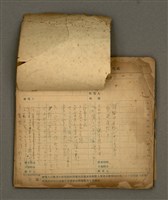 主要名稱：他人詩作的手抄本圖檔，第63張，共65張