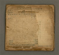 主要名稱：他人詩作的手抄本圖檔，第64張，共65張