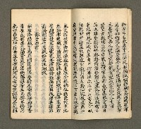 主要名稱：寄鶴齋集卷（1）圖檔，第6張，共24張