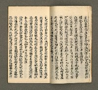 主要名稱：寄鶴齋集卷（1）圖檔，第7張，共24張