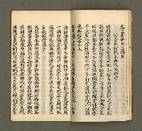 主要名稱：寄鶴齋集卷（1）圖檔，第12張，共24張